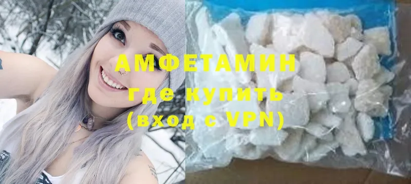 Amphetamine Premium  продажа наркотиков  Оханск 